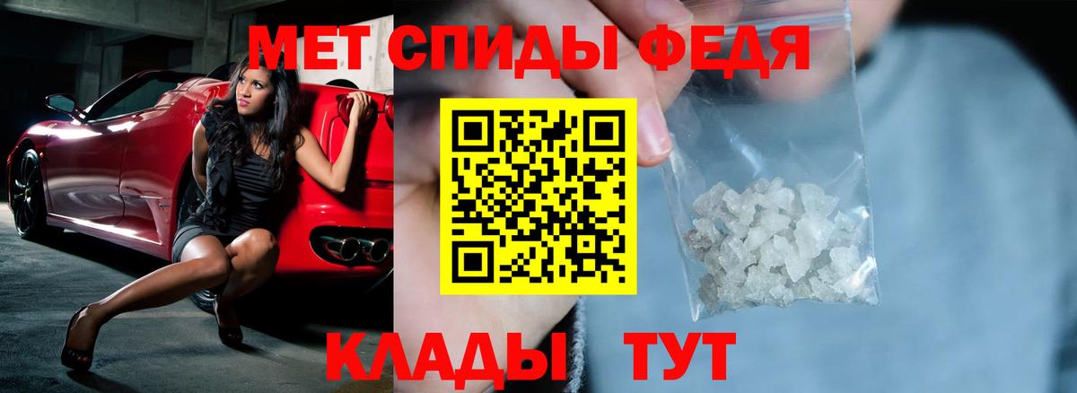 АМФ 98%  Вход с VPN  АМФЕТАМИН  Алушта 