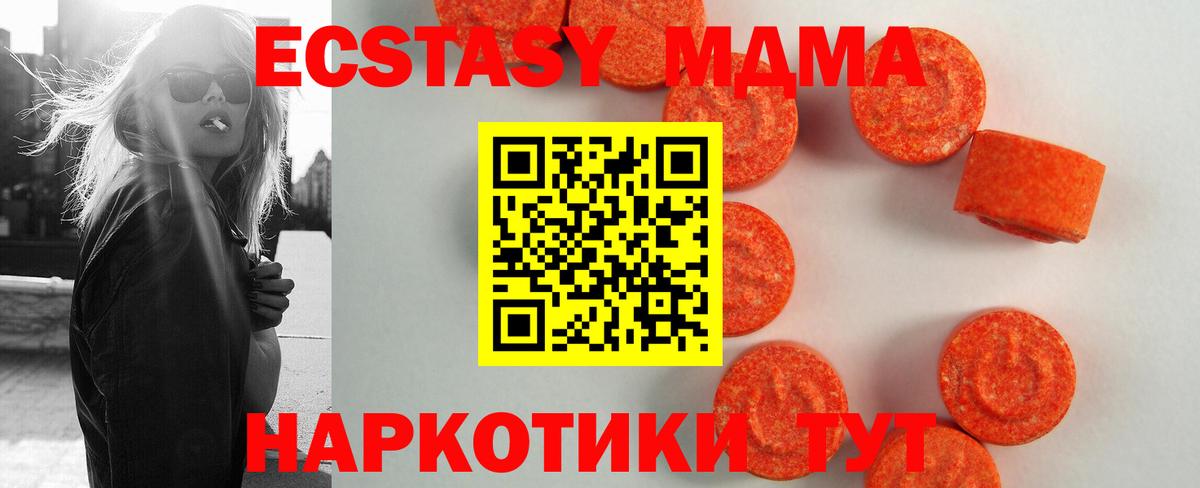 Алушта  ЭКСТАЗИ  Вход с VPN  Экстази Punisher  Экстази круглые 