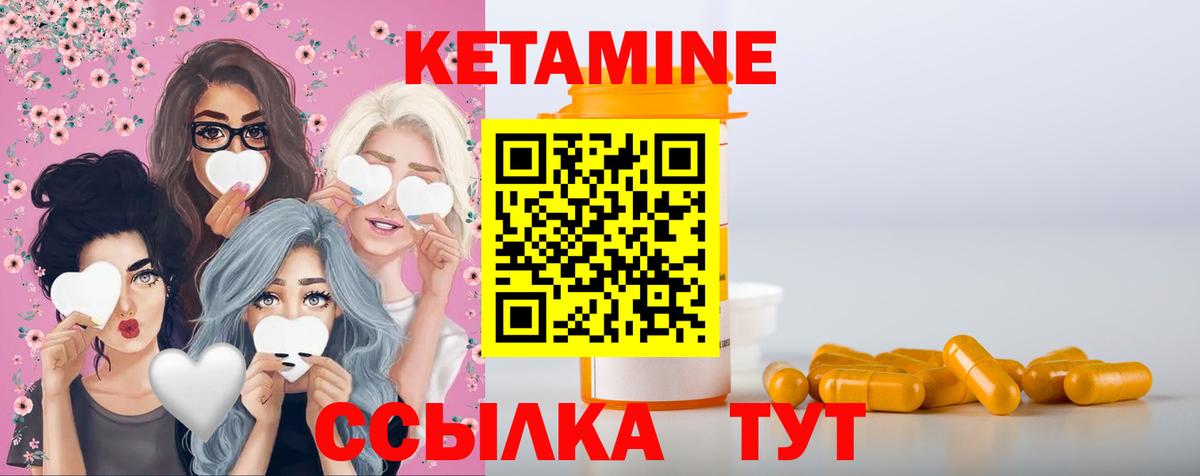 Гашиш  КОКАИН  Каннабис  Меф   Метамфетамин  Алушта  Вход с VPN 