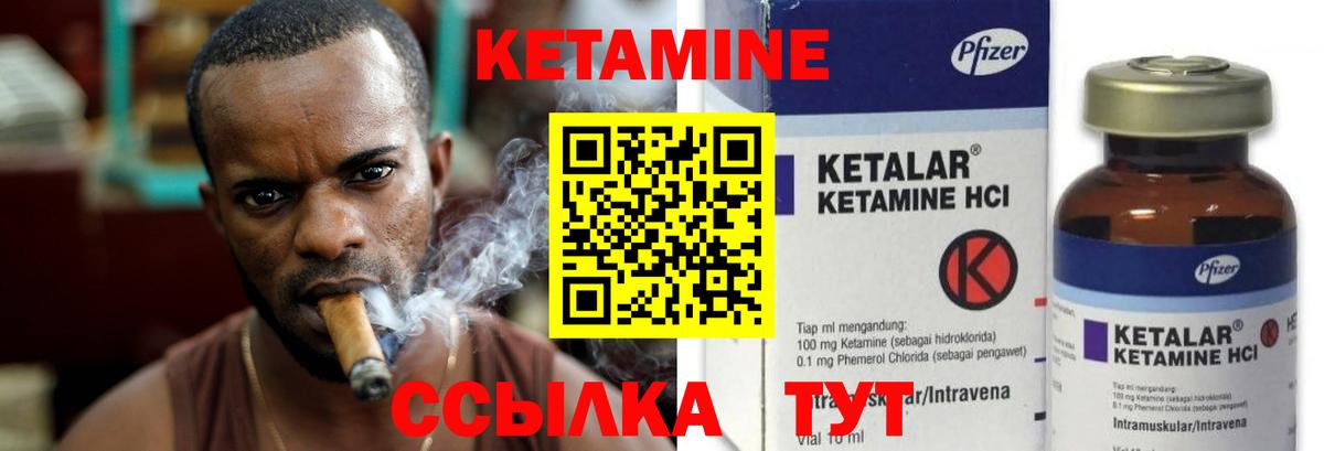 Алушта  КЕТАМИН ketamine  КЕТАМИН ketamine  Вход с VPN 