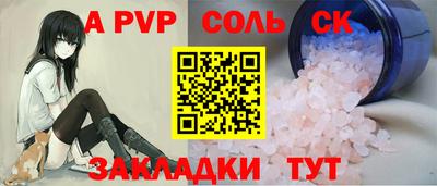 меф VHQ Абакан