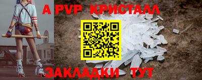 меф VHQ Абакан