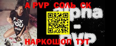 меф VHQ Абакан