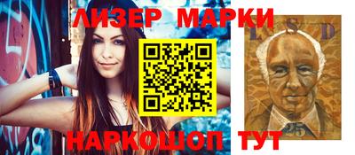 кокаин VHQ Абинск