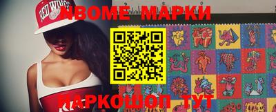 кокаин VHQ Абинск