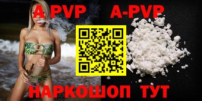 меф VHQ Абакан