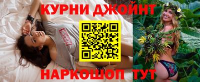 кокаин VHQ Абинск