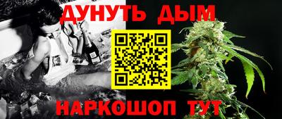 меф VHQ Абакан