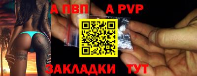 меф VHQ Абакан
