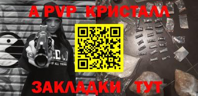меф VHQ Абакан