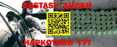меф VHQ Абакан