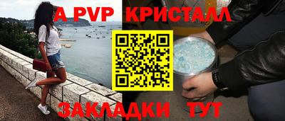 меф VHQ Абакан
