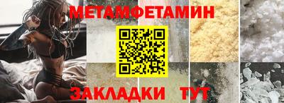 меф VHQ Абакан