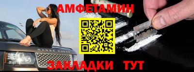 меф VHQ Абакан