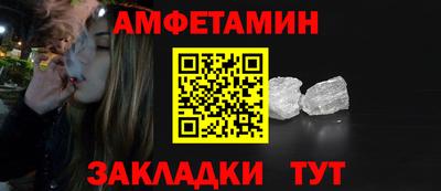 меф VHQ Абакан