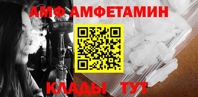 меф VHQ Абакан