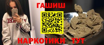 меф VHQ Абакан