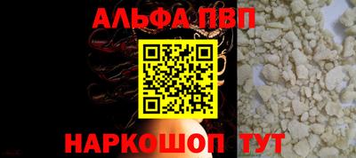 меф VHQ Абакан