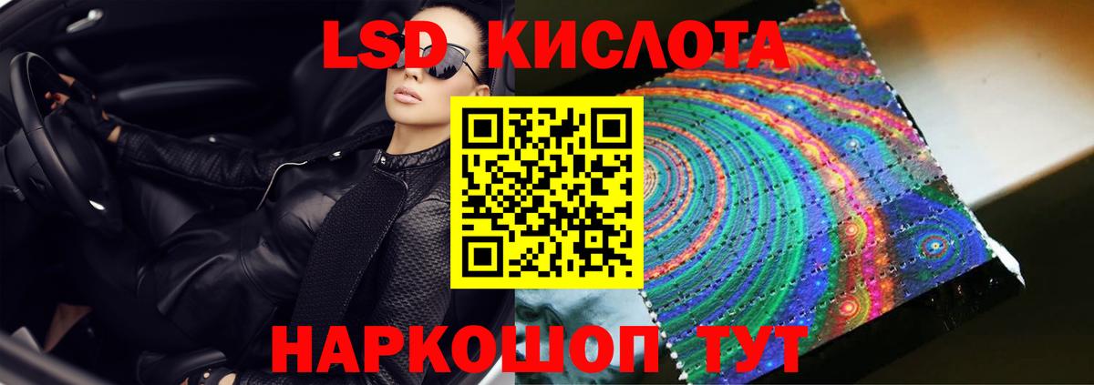 ОМГ ОМГ вход  Лсд 25 экстази ecstasy  Лсд 25 экстази  Вход с VPN  Лсд 25 экстази ecstasy  Алушта 