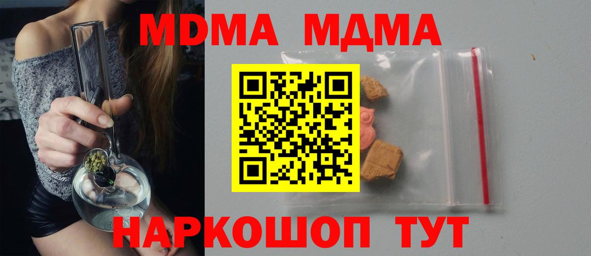  COCAIN Алушта