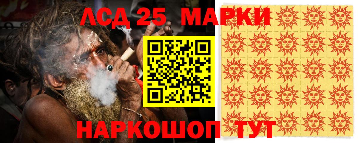 Марки NBOMe 1,8мг Алушта