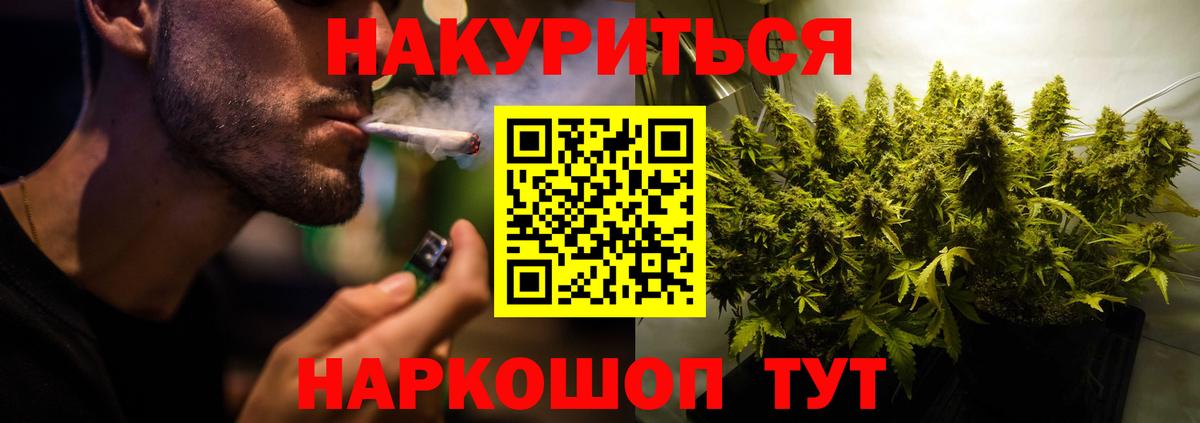 МАРИХУАНА сатива  Канабис ГИДРОПОН  Каннабис гибрид  Вход с VPN  Алушта 